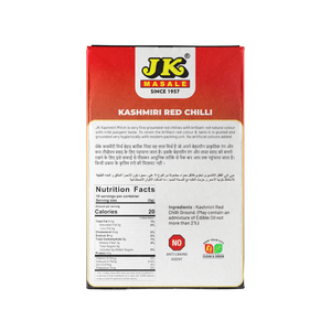 JK Kashmiri Mirch Powder 50g