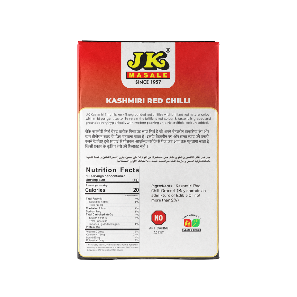 JK Kashmiri Mirch Powder 50g