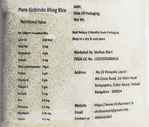 SHRIHAN MART Aromatic Pure Gobindobhog Rice(1Kg) Visit the SHRIHAN MART Store