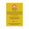 Sunrise Biryani Masala 25g