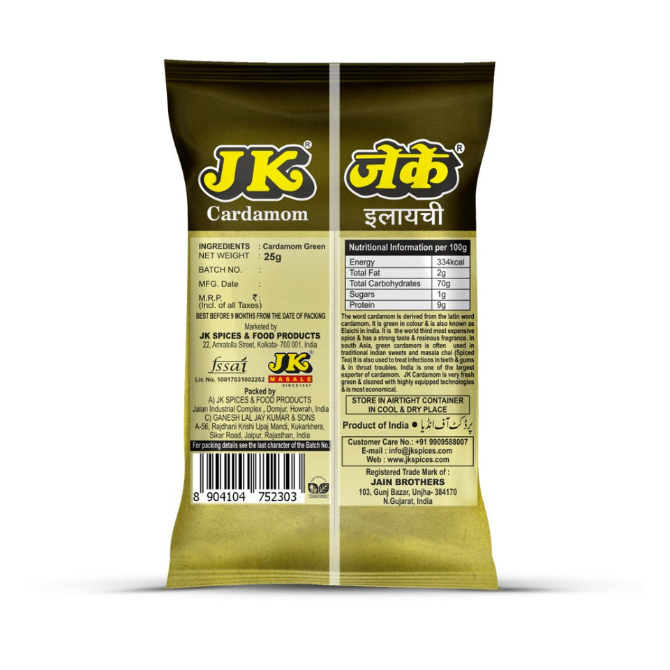 JK Cardamom (Green) 25g