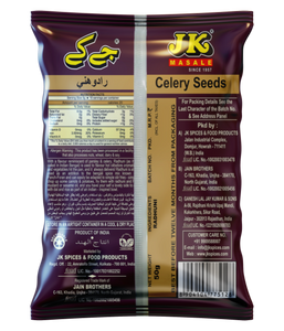 JK Radhuni 50g