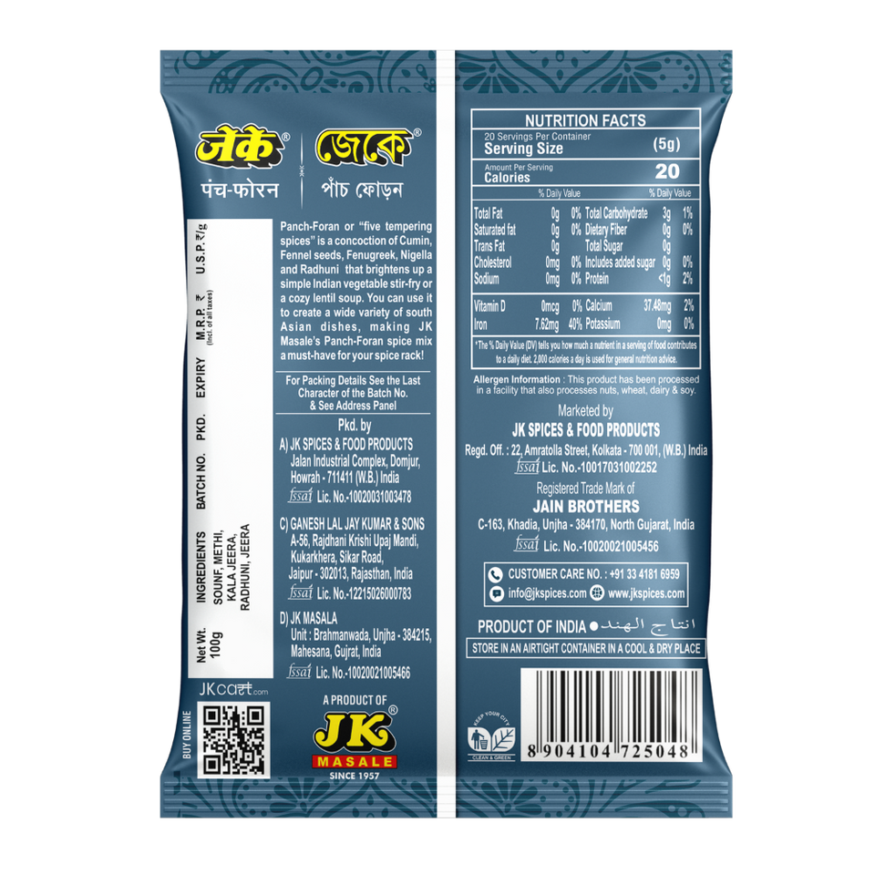 JK Panch-Foran Whole 100g